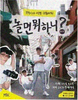 观察笔记三配图